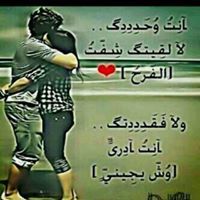 محمد العبيدان