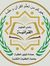 Quranic...