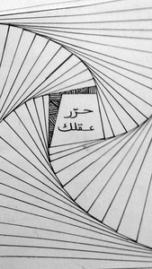 روابي عبدالمحسن