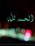 Mohamed...