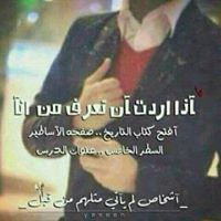 روند ابو خالد