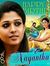 சதீஷ் ஜ...