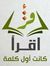 Noran Atef
