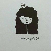 Esraa Alshafei