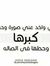 Aya Ŗefaɇe