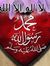 Eman Ahmed