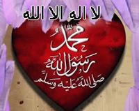 Eman Ahmed