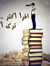 Abdulwa...