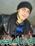 Shahoud...