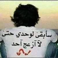 الاماراتي لصناعة الملابس