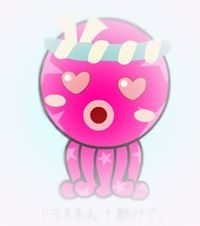 พชร ด่านเสถียรสกุล