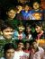 Bala Bala
