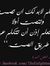 Shimaa ...