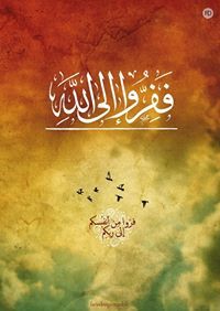 ندي عزالدين