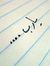Esraa Said