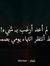 محمد سعيد