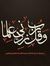 Mohamme...