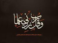 Mohammed Mahyoub