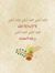 Heba El...