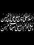 Iqlal H...
