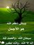 Abo Asiaa