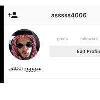 عبدالاله العتيبي