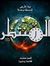 Mohamad...