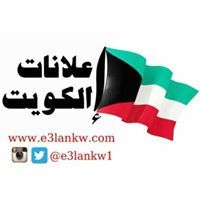 Kw Kw