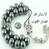 Samar Elgammal