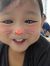 Ema Farhan