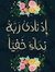 Ayaa Ha...
