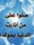 Samar M...