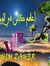 Adhim Z...