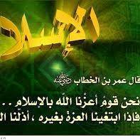 أفيقوا أيها