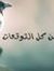 Hend Mo...