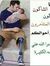 السيد ع...
