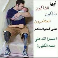 السيد عبداللطيف