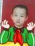 DuXinbo