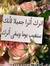 نسيبة خالد