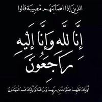 Shabrawilighting Ahmed