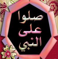 أبويوسف علاء