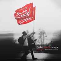 Mohammed Emad