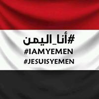 عيسى قلب.الشبل