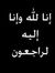 Ammar M...