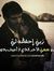 Rawan A...