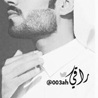 الريان الراقي
