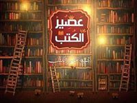 Faisal Adam