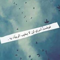 رافد النجار