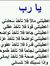 Hoda Hosni
