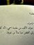 إسراء كمال